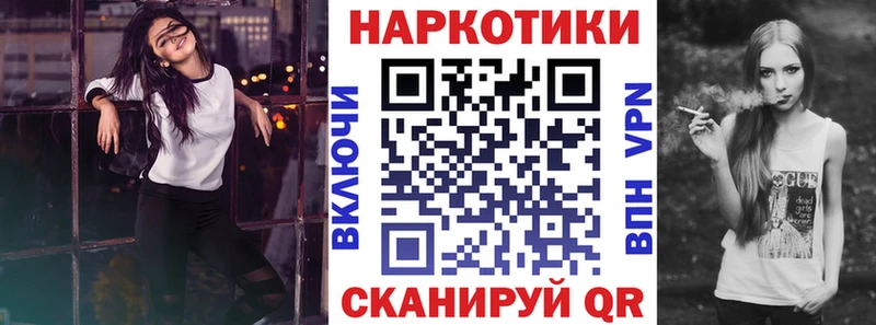 Сколько стоит Кировград Метамфетамин  ГАШИШ  NBOMe  COCAIN  APVP  АМФ 