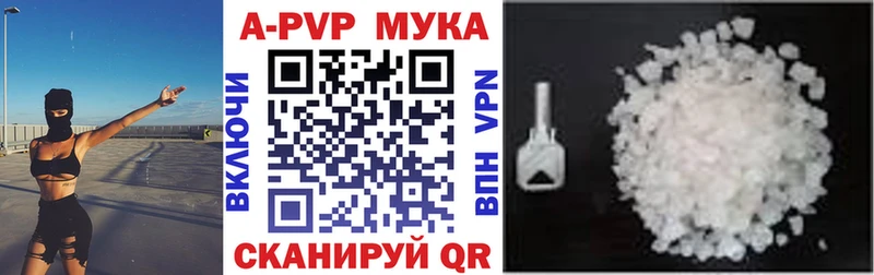 А ПВП крисы CK  закладка  Кировград 