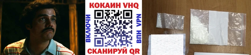 COCAIN 98% что такое Кировград
