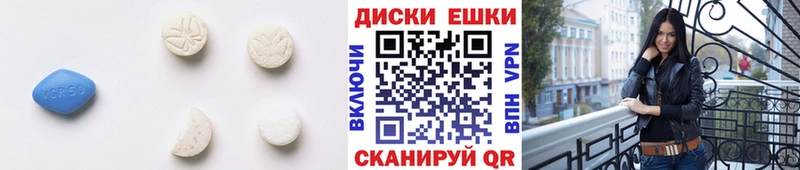Экстази таблы Кировград