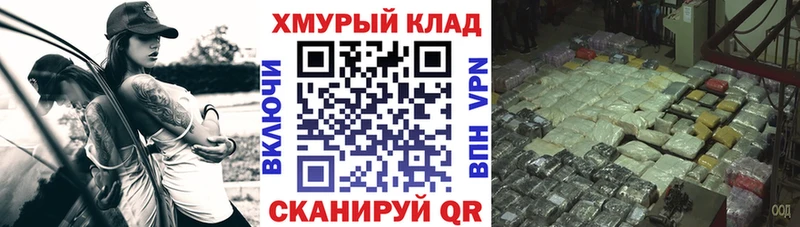 Героин белый Кировград