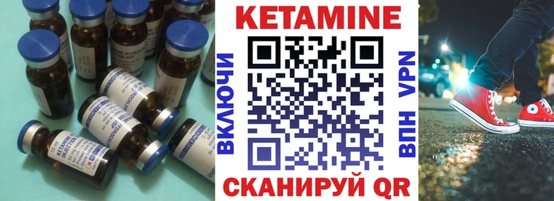 Кетамин VHQ  дарнет шоп  Кировград 