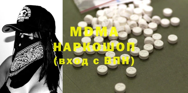 мефедрон Богородск