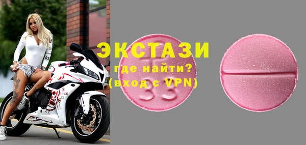 скорость Богданович