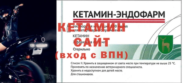 мефедрон Богородск
