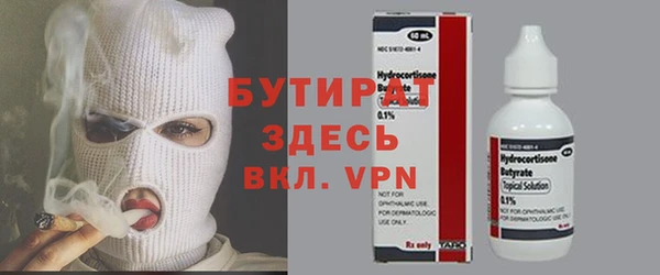 скорость Богданович