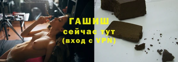 мефедрон Богородск