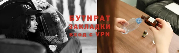 скорость Богданович