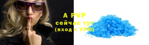 скорость Богданович