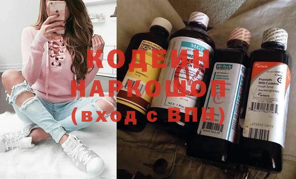 скорость Богданович
