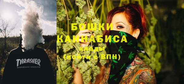 мефедрон Богородск