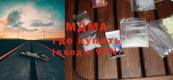 мефедрон Богородск