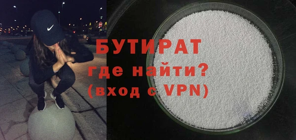 скорость Богданович