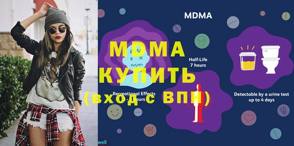 мефедрон Богородск