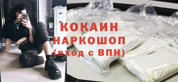 скорость Богданович