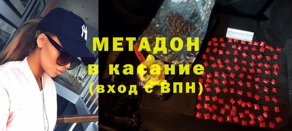 мефедрон Богородск