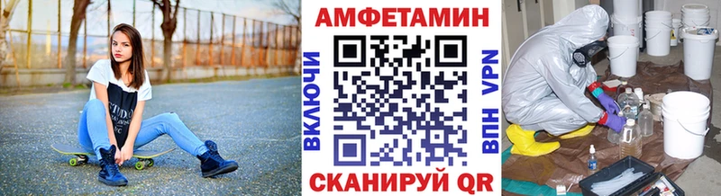 МЕТАМФЕТАМИН Декстрометамфетамин 99.9%  Кировград 