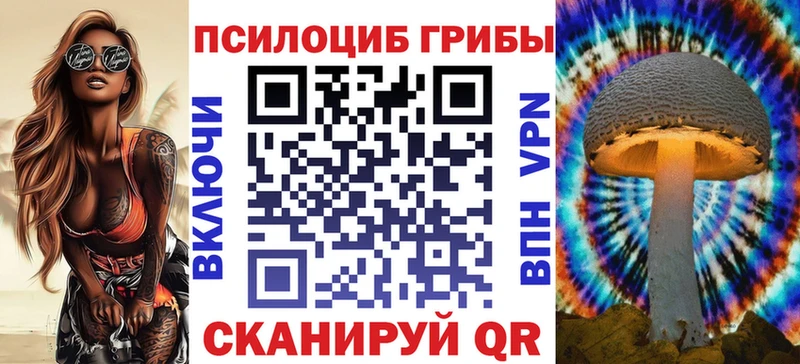 Псилоцибиновые грибы мухоморы  Кировград 